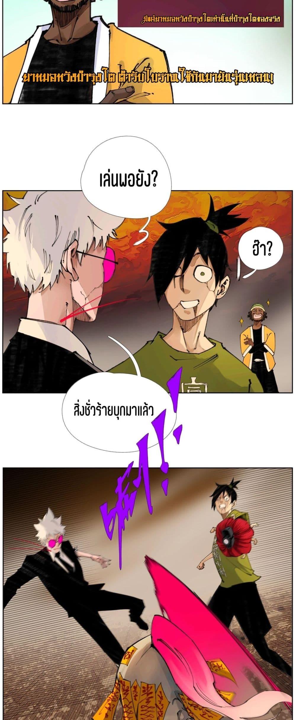 Manga-lc-com อ่านมังงะ อ่านการ์ตูน ออนไลน์ ฟรี Nine Methods of Ascending the Clouds First Ranked Immortal ตอนที่ 1 2 3 4 5 6 7 8 9 10 11 12 13 14 ฟรี ไม่มีโฆษณา Manga-lc - อ่าน มังงะ อ่าน การ์ตูน ออนไลน์ อ่านมังงะ ฟรี