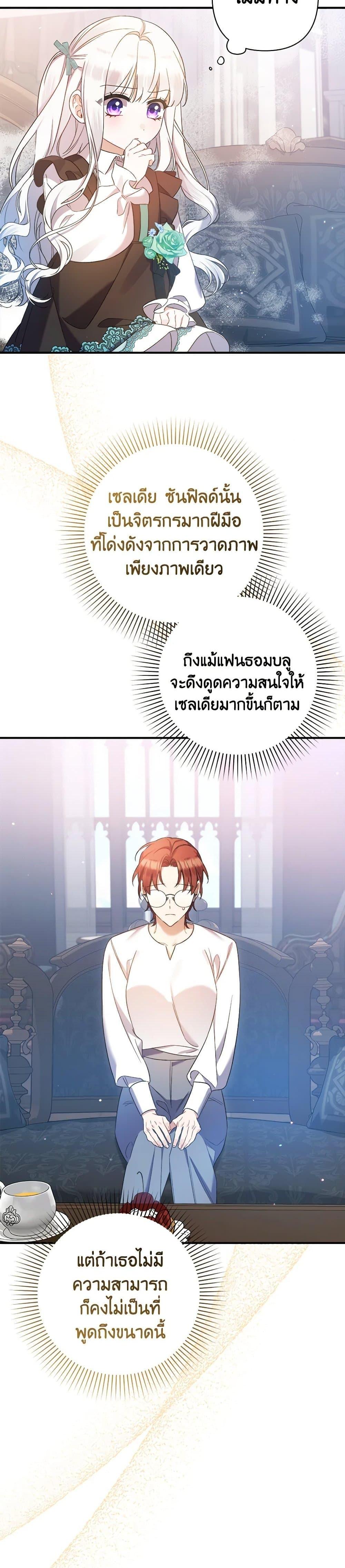 Manga-lc-com อ่านมังงะ อ่านการ์ตูน ออนไลน์ ฟรี I Was Just Taking Care of My Sick Father ตอนที่ 1 2 3 4 5 6 7 8 9 10 11 12 13 14 ฟรี ไม่มีโฆษณา Manga-lc - อ่าน มังงะ อ่าน การ์ตูน ออนไลน์ อ่านมังงะ ฟรี