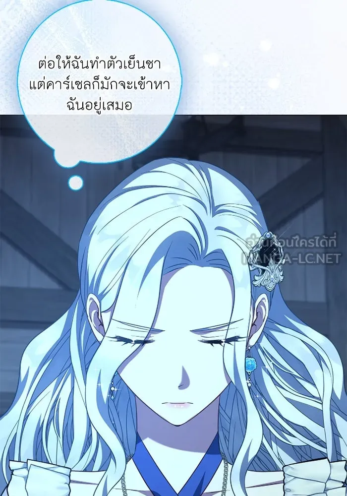 ฉันกลายเป็นแม่พระเอกนิยายจอมเสเพล ตอนที่ 63 รูปที่ 60