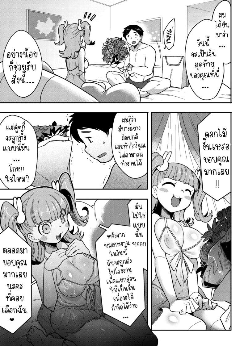 Doujin-Lc- อ่าน โดจิน มังฮวา เกาหลี ญี่ปุ่น จีน แปลไทย โรโบโกะ อัพเกรด [Sanjiro] Kokoro Update ตอนที่ 1 2 3 4 5 6 7 8 9 10 11 12 13 14 ฟรี ไม่มีโฆษณา อ่าน โดจิน Manhwa เกาหลี ญี่ปุ่น จีน เรามีครบ คัดมาให้เน้นๆ โดจิน 18+ รับประกันความฟินโดย  Doujin Lc