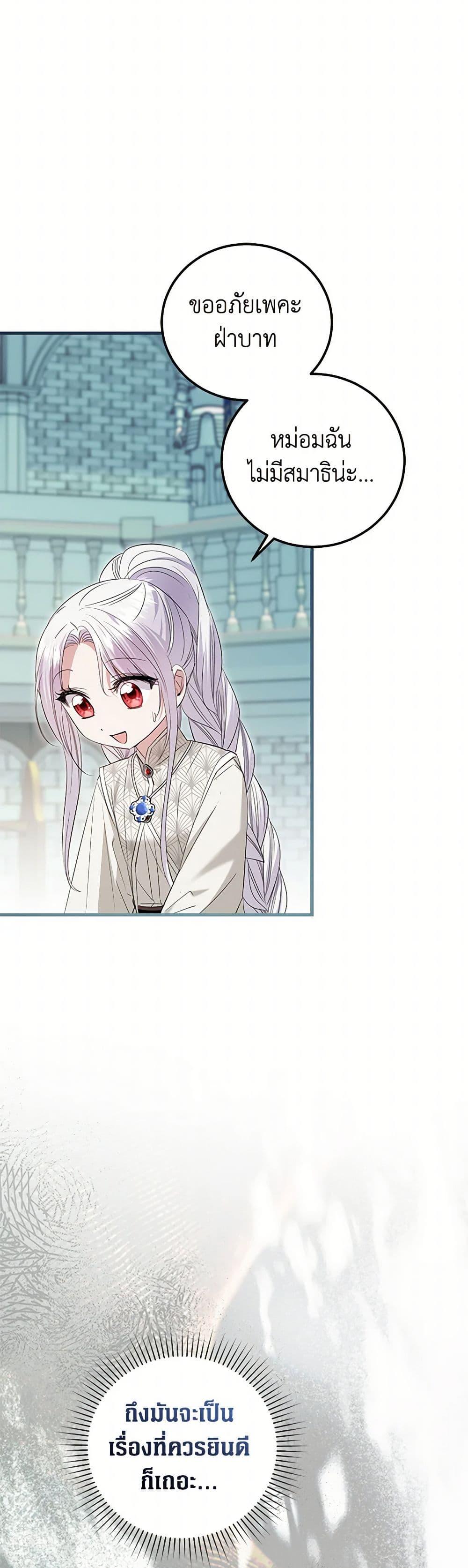 Manga-lc-com อ่านมังงะ อ่านการ์ตูน ออนไลน์ ฟรี The Hero’s Ready to Retire ตอนที่ 1 2 3 4 5 6 7 8 9 10 11 12 13 14 ฟรี ไม่มีโฆษณา Manga-lc - อ่าน มังงะ อ่าน การ์ตูน ออนไลน์ อ่านมังงะ ฟรี