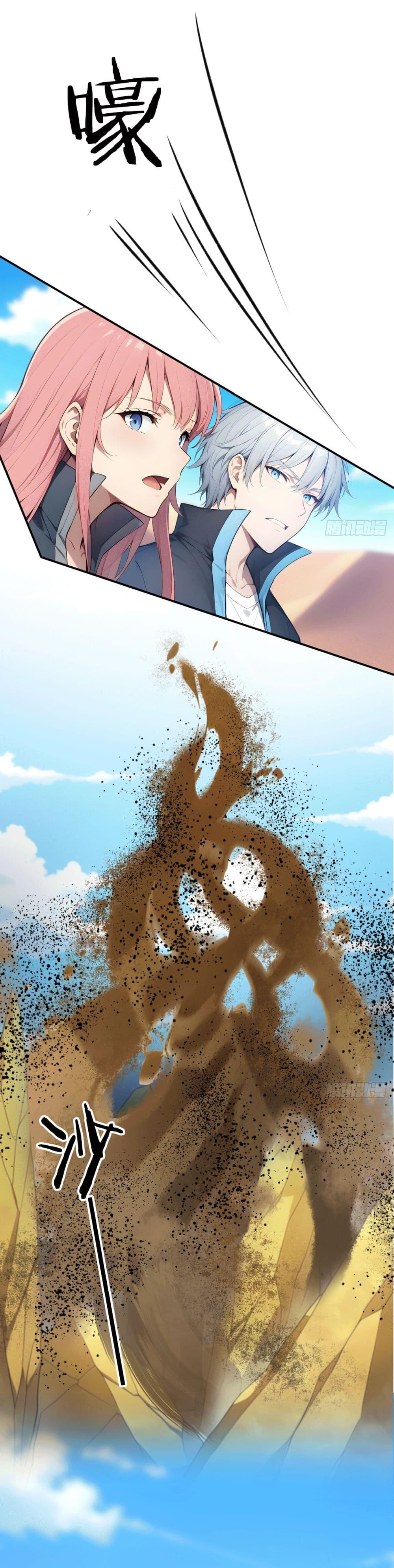 Manga-lc-com อ่านมังงะ อ่านการ์ตูน ออนไลน์ ฟรี Gods Of All People I Sacrificed Hundreds Of Millions Of Living Beings To Become A God ตอนที่ 1 2 3 4 5 6 7 8 9 10 11 12 13 14 ฟรี ไม่มีโฆษณา Manga-lc - อ่าน มังงะ อ่าน การ์ตูน ออนไลน์ อ่านมังงะ ฟรี