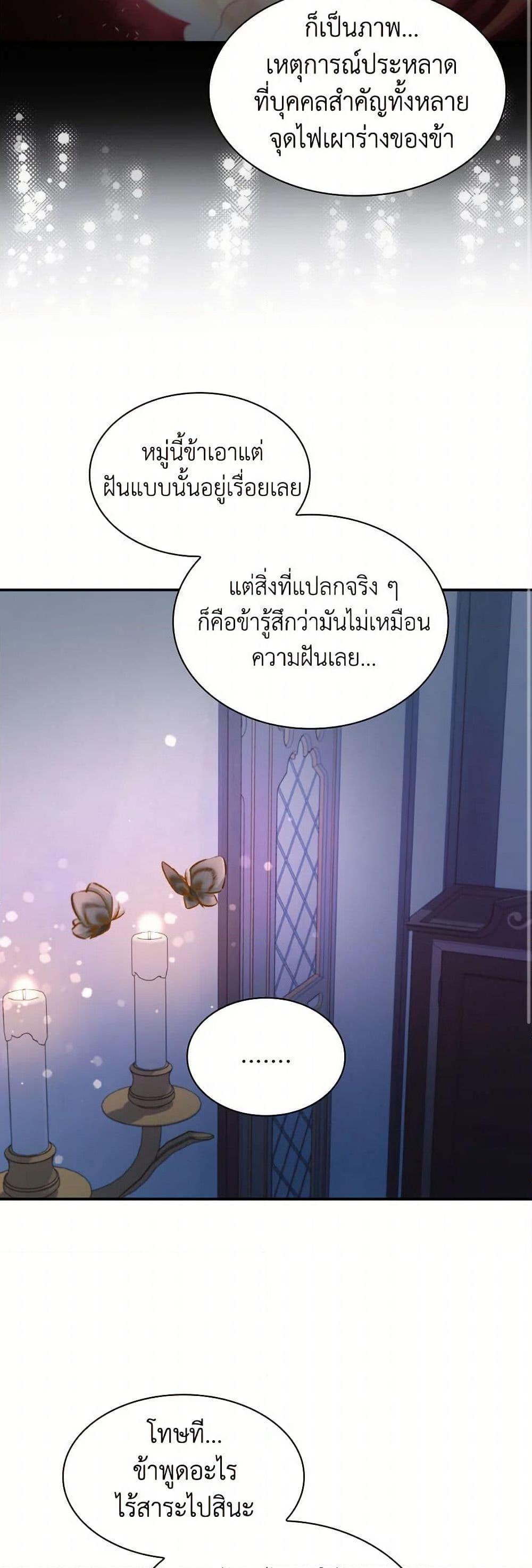 Manga-lc-com อ่านมังงะ อ่านการ์ตูน ออนไลน์ ฟรี Villains Behind the Curtains ตอนที่ 1 2 3 4 5 6 7 8 9 10 11 12 13 14 ฟรี ไม่มีโฆษณา Manga-lc - อ่าน มังงะ อ่าน การ์ตูน ออนไลน์ อ่านมังงะ ฟรี