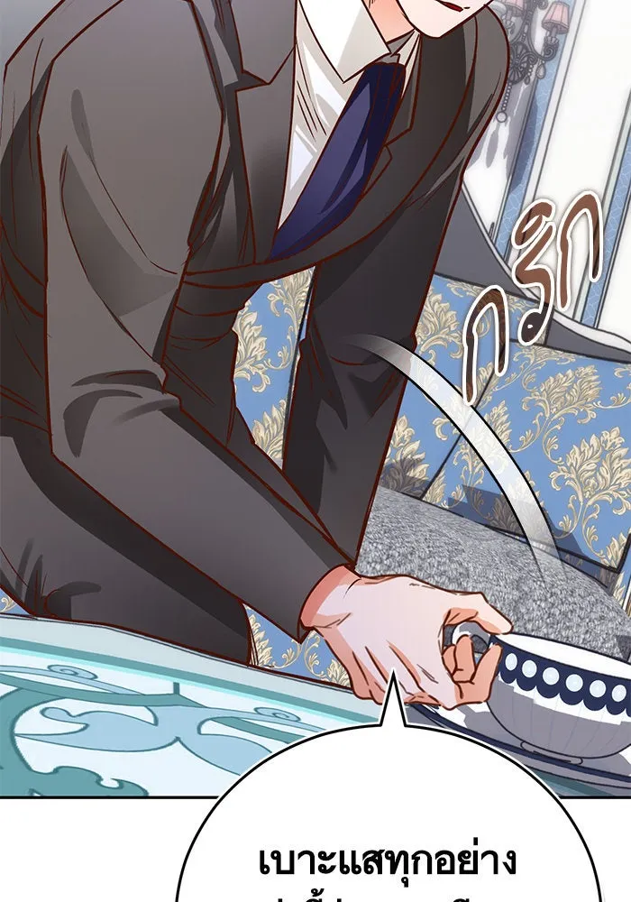 บุตรีดยุกขอไม่แต่งงานbrกับหนุ่มในฝัน ตอนที่ 89 รูปที่ 98