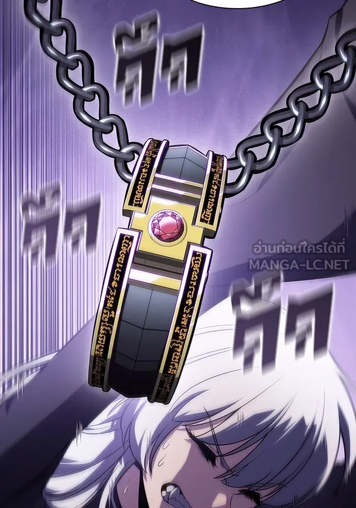 ผู้เล่นหน้าใหม่เลเวลแมกซ์ ตอนที่ 115 การเปลี่ยนอาชีพของรอยัลเพลเยอ รูปที่ 27