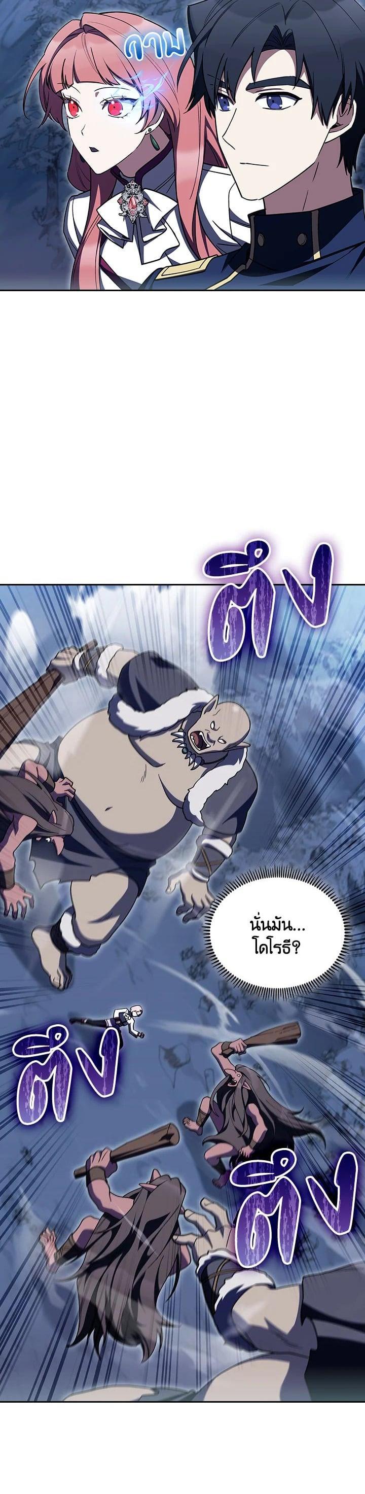 Manga-lc-com อ่านมังงะ อ่านการ์ตูน ออนไลน์ ฟรี I Regressed to My Ruined Family ตอนที่ 1 2 3 4 5 6 7 8 9 10 11 12 13 14 ฟรี ไม่มีโฆษณา Manga-lc - อ่าน มังงะ อ่าน การ์ตูน ออนไลน์ อ่านมังงะ ฟรี
