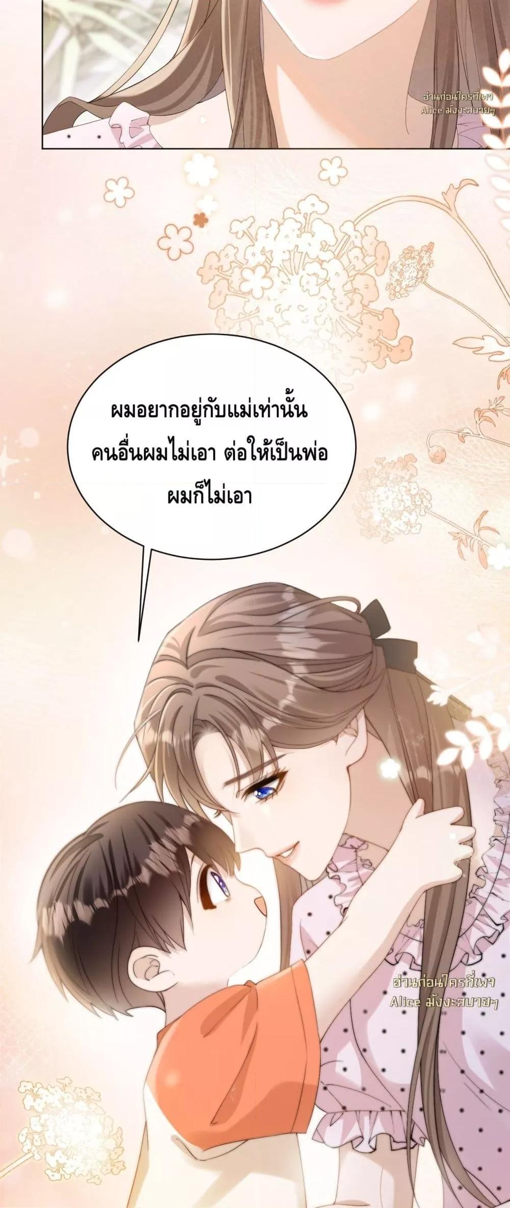 Manga-lc-com อ่านมังงะ อ่านการ์ตูน ออนไลน์ ฟรี YouAreMyThou ตอนที่ 1 2 3 4 5 6 7 8 9 10 11 12 13 14 ฟรี ไม่มีโฆษณา Manga-lc - อ่าน มังงะ อ่าน การ์ตูน ออนไลน์ อ่านมังงะ ฟรี