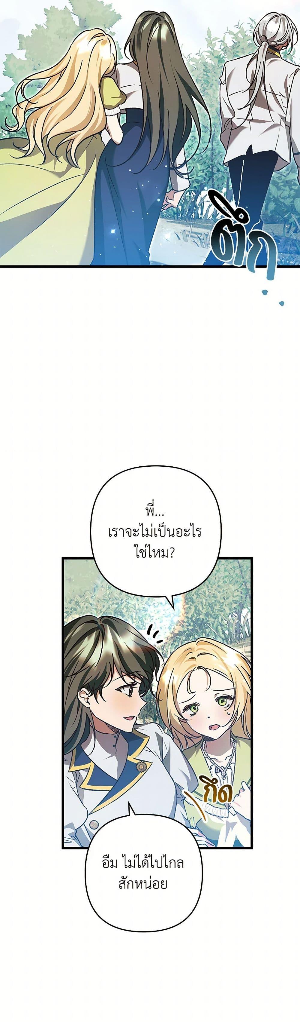 Manga-lc-com อ่านมังงะ อ่านการ์ตูน ออนไลน์ ฟรี The Male Lead Proposed to Me ตอนที่ 1 2 3 4 5 6 7 8 9 10 11 12 13 14 ฟรี ไม่มีโฆษณา Manga-lc - อ่าน มังงะ อ่าน การ์ตูน ออนไลน์ อ่านมังงะ ฟรี