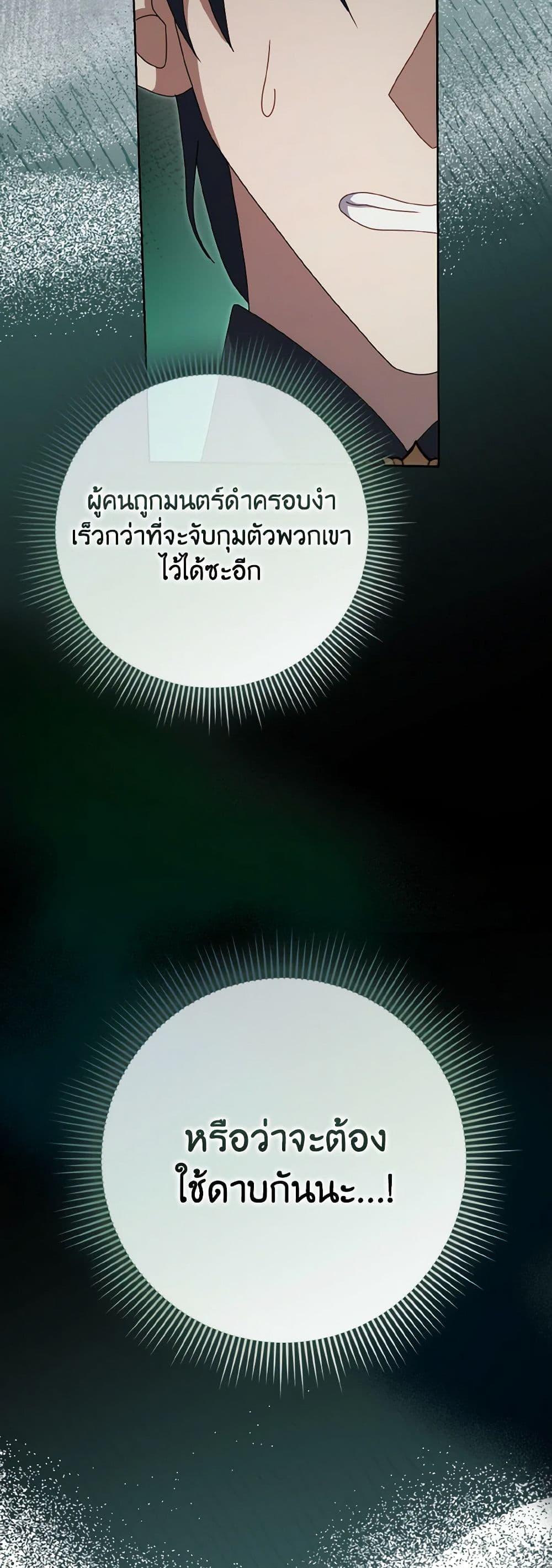 Manga-lc-com อ่านมังงะ อ่านการ์ตูน ออนไลน์ ฟรี Cinderella Disappeared ตอนที่ 1 2 3 4 5 6 7 8 9 10 11 12 13 14 ฟรี ไม่มีโฆษณา Manga-lc - อ่าน มังงะ อ่าน การ์ตูน ออนไลน์ อ่านมังงะ ฟรี