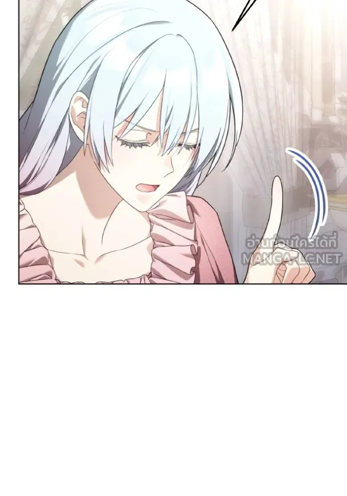 ราชินีจอมมาร ตอนที่ 27 รูปที่ 56