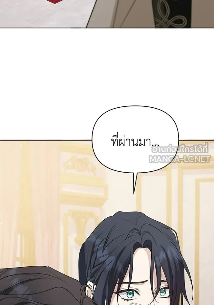 ชีวิตใหม่ในตระกูล ตอนที่ 101 รูปที่ 60