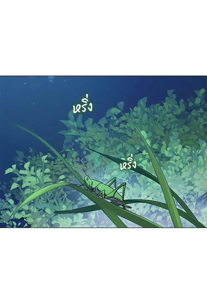 คืนแห่งโทแกบี ตอนที่ 124 รูปที่ 107