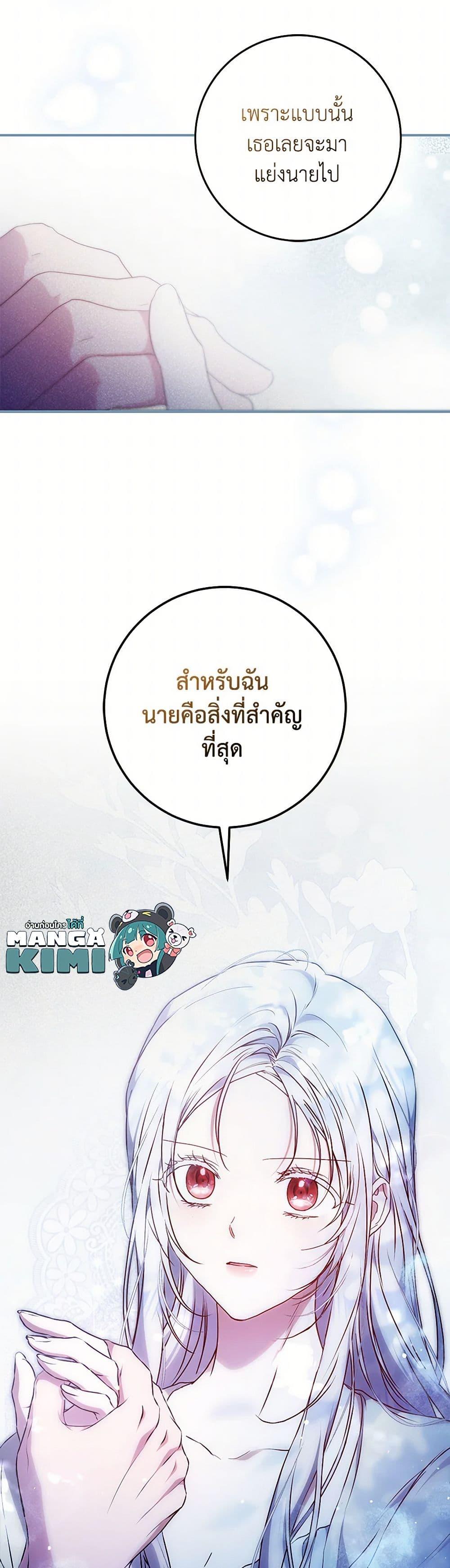 Manga-lc-com อ่านมังงะ อ่านการ์ตูน ออนไลน์ ฟรี I Became the Wife of the Male Lead ตอนที่ 1 2 3 4 5 6 7 8 9 10 11 12 13 14 ฟรี ไม่มีโฆษณา Manga-lc - อ่าน มังงะ อ่าน การ์ตูน ออนไลน์ อ่านมังงะ ฟรี