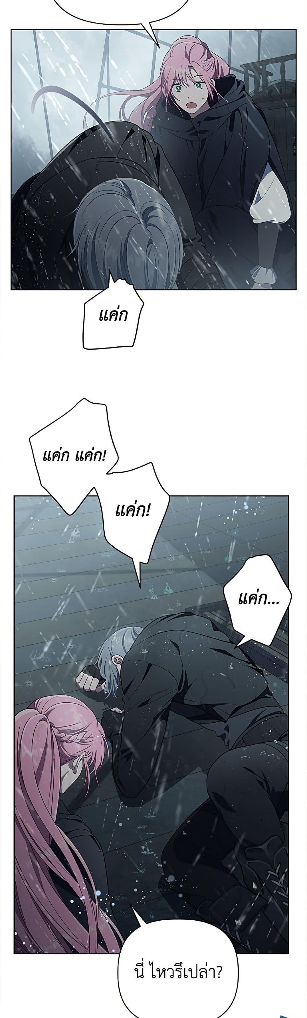 Manga-lc-com อ่านมังงะ อ่านการ์ตูน ออนไลน์ ฟรี A Transmigrator’s Privilege ตอนที่ 1 2 3 4 5 6 7 8 9 10 11 12 13 14 ฟรี ไม่มีโฆษณา Manga-lc - อ่าน มังงะ อ่าน การ์ตูน ออนไลน์ อ่านมังงะ ฟรี