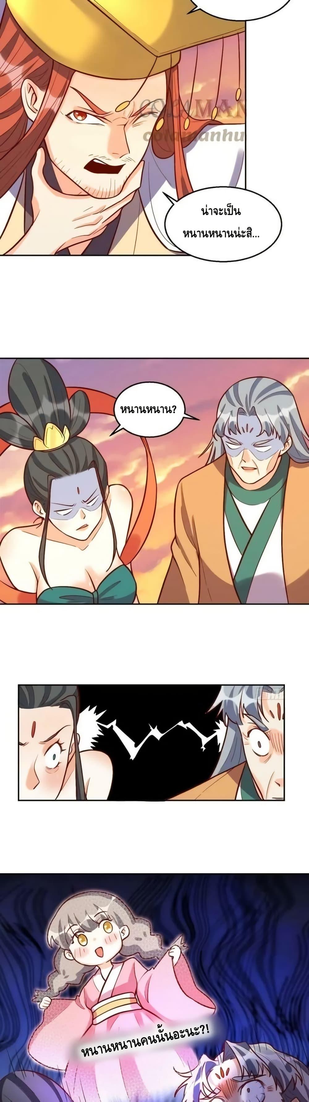 Manga-lc-com อ่านมังงะ อ่านการ์ตูน ออนไลน์ ฟรี ItTurnsOutTh ตอนที่ 1 2 3 4 5 6 7 8 9 10 11 12 13 14 ฟรี ไม่มีโฆษณา Manga-lc - อ่าน มังงะ อ่าน การ์ตูน ออนไลน์ อ่านมังงะ ฟรี