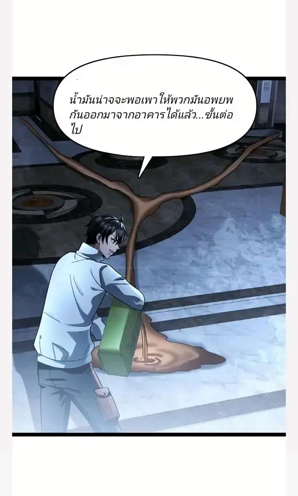 Manga-lc-com อ่านมังงะ อ่านการ์ตูน ออนไลน์ ฟรี Freezing the World I Built a Doomsday Safehouse ตอนที่ 1 2 3 4 5 6 7 8 9 10 11 12 13 14 ฟรี ไม่มีโฆษณา Manga-lc - อ่าน มังงะ อ่าน การ์ตูน ออนไลน์ อ่านมังงะ ฟรี