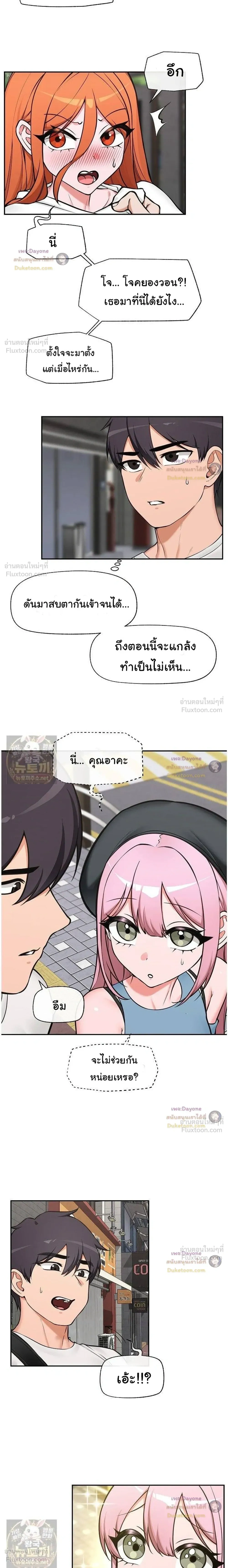 Doujin-Lc- อ่าน โดจิน มังฮวา เกาหลี ญี่ปุ่น จีน แปลไทย Hypnotist Security Guard พลิกชีวิตยามด้วยแอปสะกดเสียว ตอนที่ 1 2 3 4 5 6 7 8 9 10 11 12 13 14 ฟรี ไม่มีโฆษณา อ่าน โดจิน Manhwa เกาหลี ญี่ปุ่น จีน เรามีครบ คัดมาให้เน้นๆ โดจิน 18+ รับประกันความฟินโดย  Doujin Lc