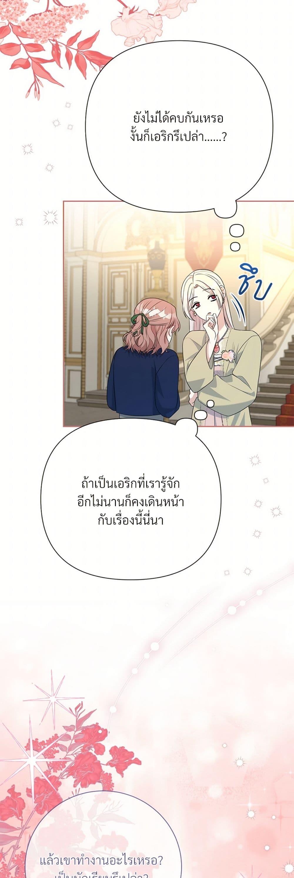 Manga-lc-com อ่านมังงะ อ่านการ์ตูน ออนไลน์ ฟรี I Can’t Keep Up With My Stallion Duke ตอนที่ 1 2 3 4 5 6 7 8 9 10 11 12 13 14 ฟรี ไม่มีโฆษณา Manga-lc - อ่าน มังงะ อ่าน การ์ตูน ออนไลน์ อ่านมังงะ ฟรี