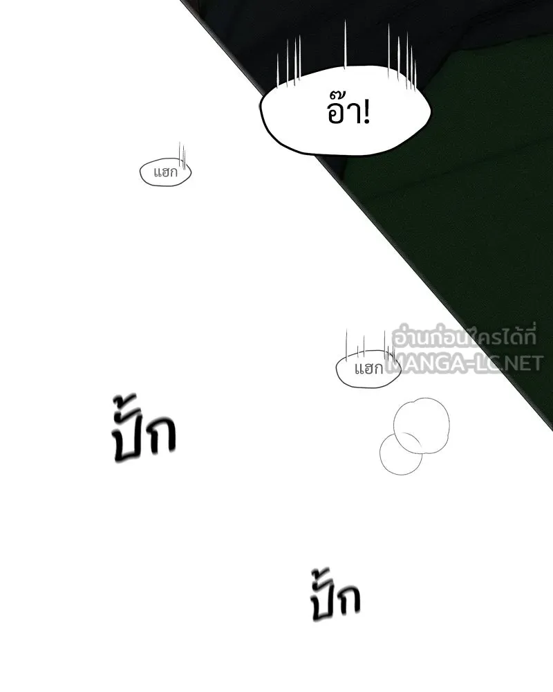 บุปผารุ่มราคะ ตอนที่ 12 รูปที่ 33