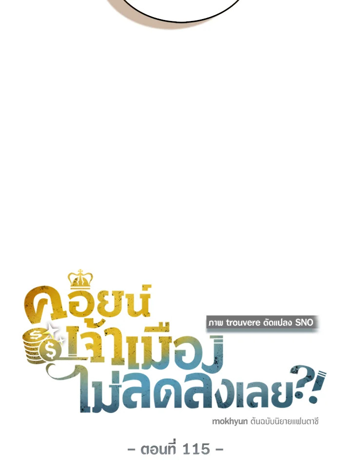 Manga-lc-com อ่านมังงะ อ่านการ์ตูน ออนไลน์ ฟรี The Lord of Coins ตอนที่ 1 2 3 4 5 6 7 8 9 10 11 12 13 14 ฟรี ไม่มีโฆษณา Manga-lc - อ่าน มังงะ อ่าน การ์ตูน ออนไลน์ อ่านมังงะ ฟรี