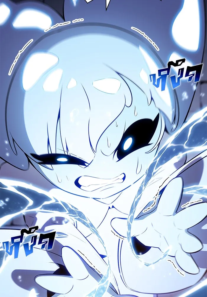 ผู้เล่นหน้าใหม่เลเวลแมกซ์ ตอนที่ 103 แตรโชฟาร์แห่งความสิ้นหวัง (1) รูปที่ 47