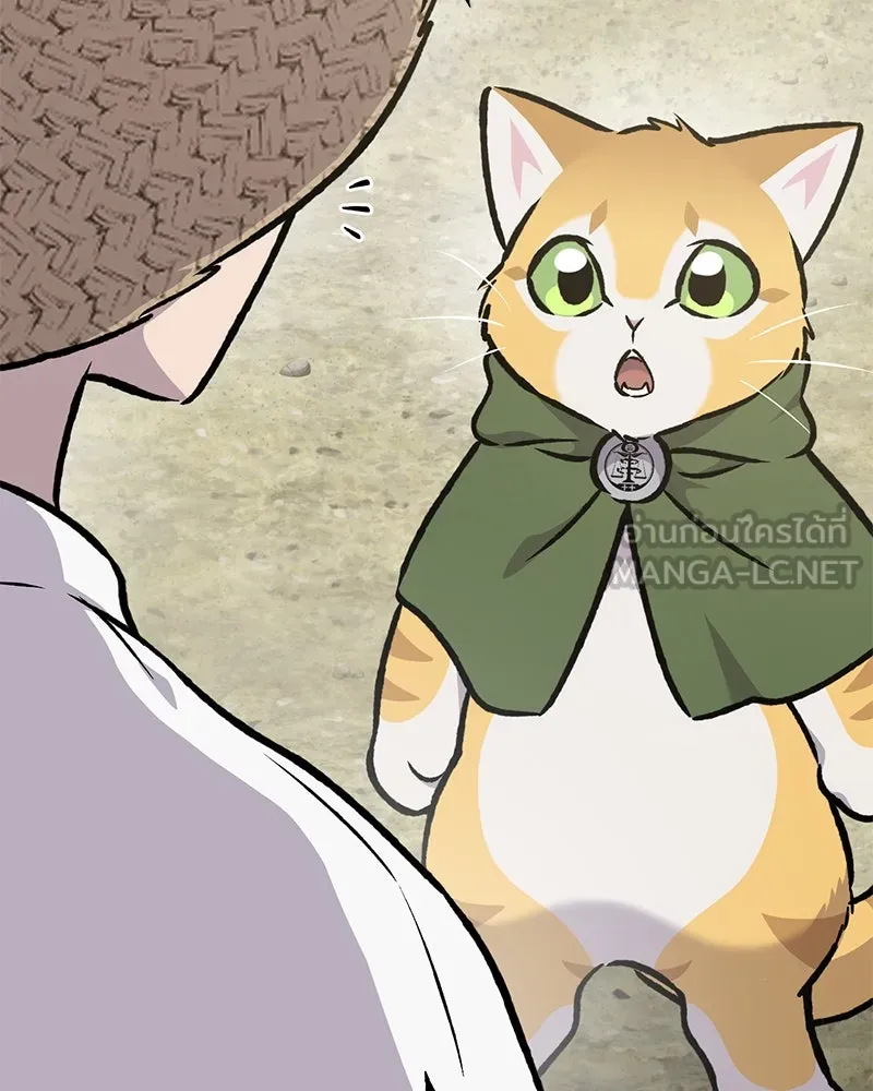 ปลูกผักพิชิตหอคอย ตอนที่ 90 รูปที่ 24