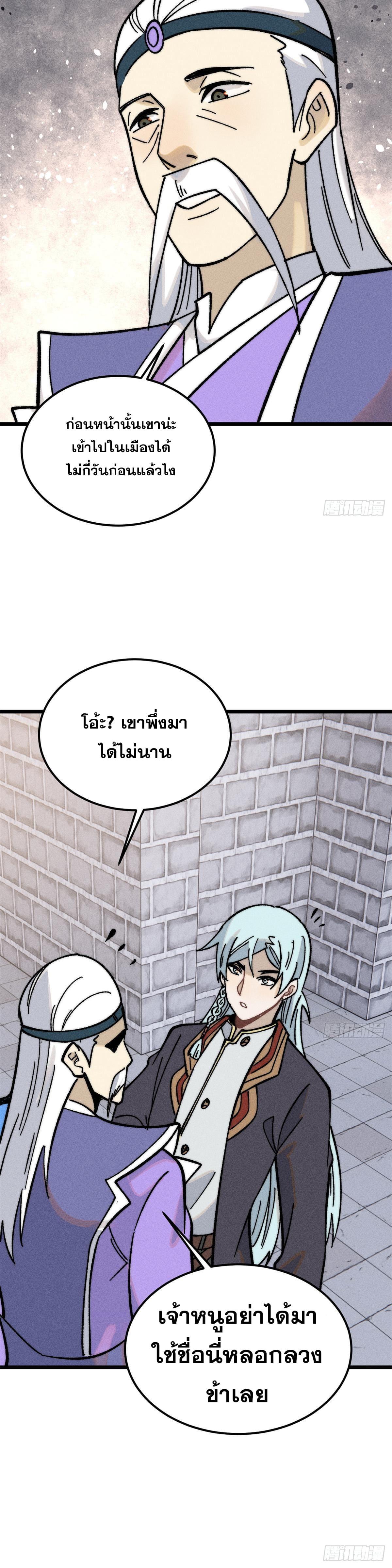 Manga-lc-com อ่านมังงะ อ่านการ์ตูน ออนไลน์ ฟรี All Hail the Sect Leader ตอนที่ 1 2 3 4 5 6 7 8 9 10 11 12 13 14 ฟรี ไม่มีโฆษณา Manga-lc - อ่าน มังงะ อ่าน การ์ตูน ออนไลน์ อ่านมังงะ ฟรี