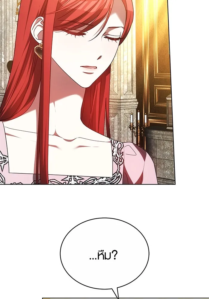 เหตุผลที่ฉันนอกใจ ตอนที่ 56 รูปที่ 95