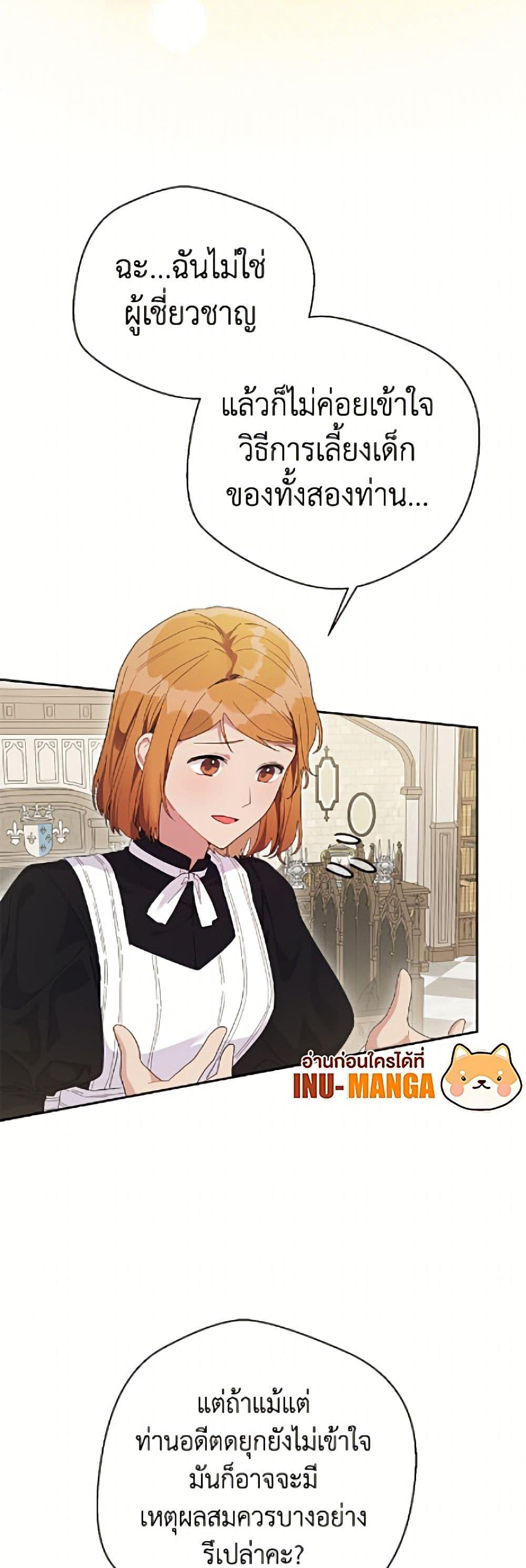 Manga-lc-com อ่านมังงะ อ่านการ์ตูน ออนไลน์ ฟรี The Archvillain’s Daughter-in-Law ตอนที่ 1 2 3 4 5 6 7 8 9 10 11 12 13 14 ฟรี ไม่มีโฆษณา Manga-lc - อ่าน มังงะ อ่าน การ์ตูน ออนไลน์ อ่านมังงะ ฟรี