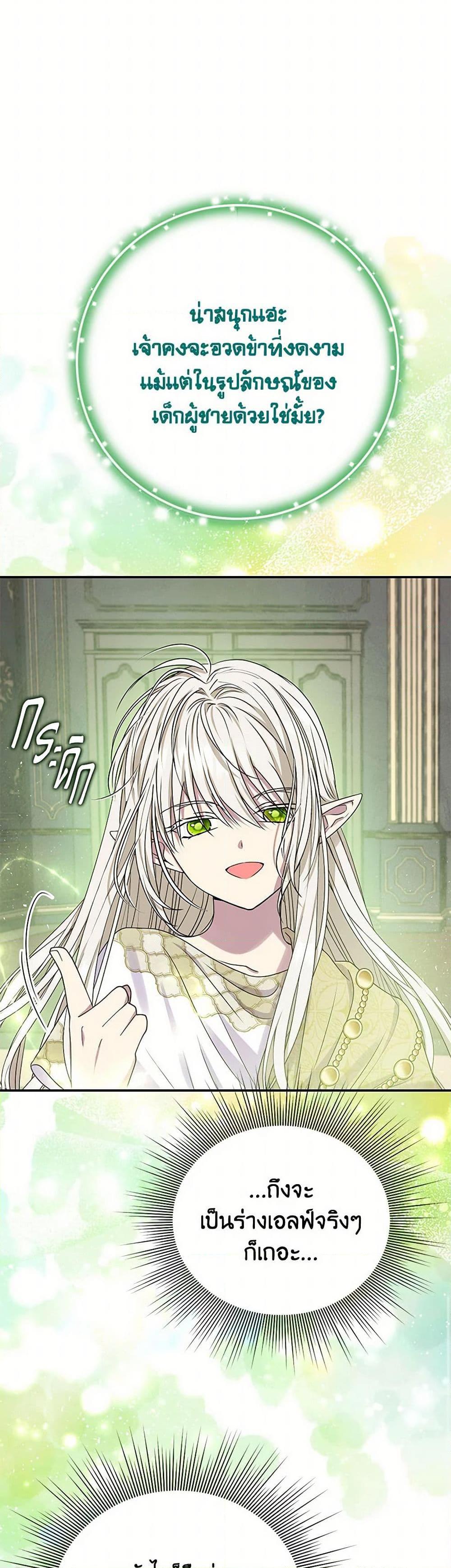 Manga-lc-com อ่านมังงะ อ่านการ์ตูน ออนไลน์ ฟรี Materialistic Princess ตอนที่ 1 2 3 4 5 6 7 8 9 10 11 12 13 14 ฟรี ไม่มีโฆษณา Manga-lc - อ่าน มังงะ อ่าน การ์ตูน ออนไลน์ อ่านมังงะ ฟรี