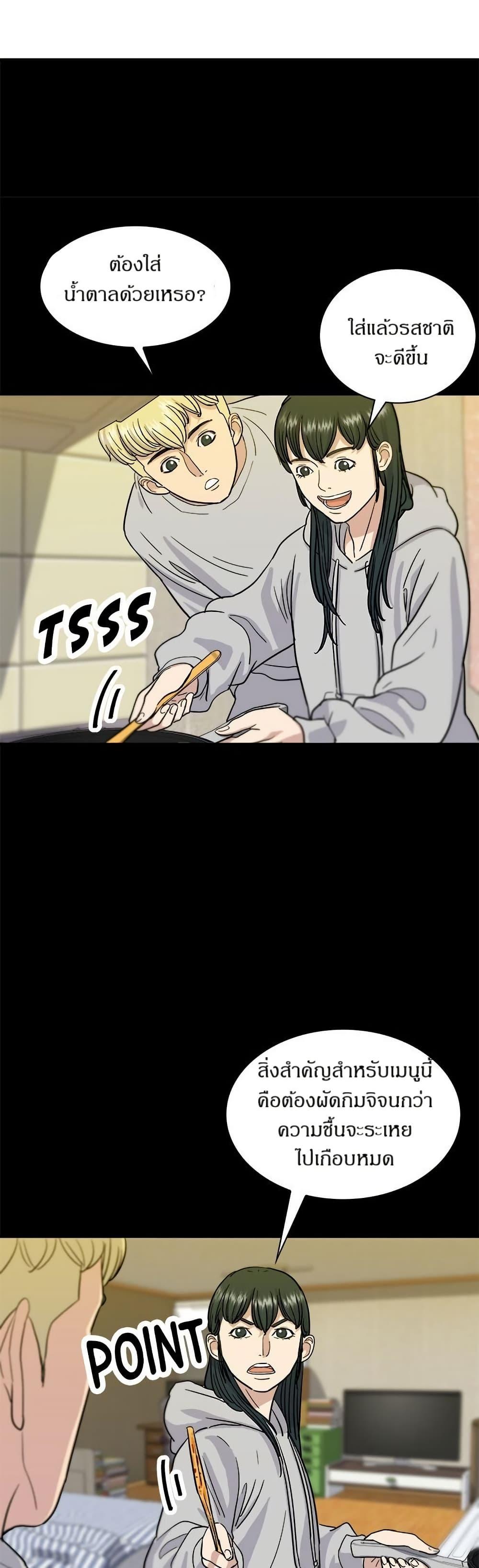 Manga-lc-com อ่านมังงะ อ่านการ์ตูน ออนไลน์ ฟรี A DeadbEAT’s Meal ตอนที่ 1 2 3 4 5 6 7 8 9 10 11 12 13 14 ฟรี ไม่มีโฆษณา Manga-lc - อ่าน มังงะ อ่าน การ์ตูน ออนไลน์ อ่านมังงะ ฟรี