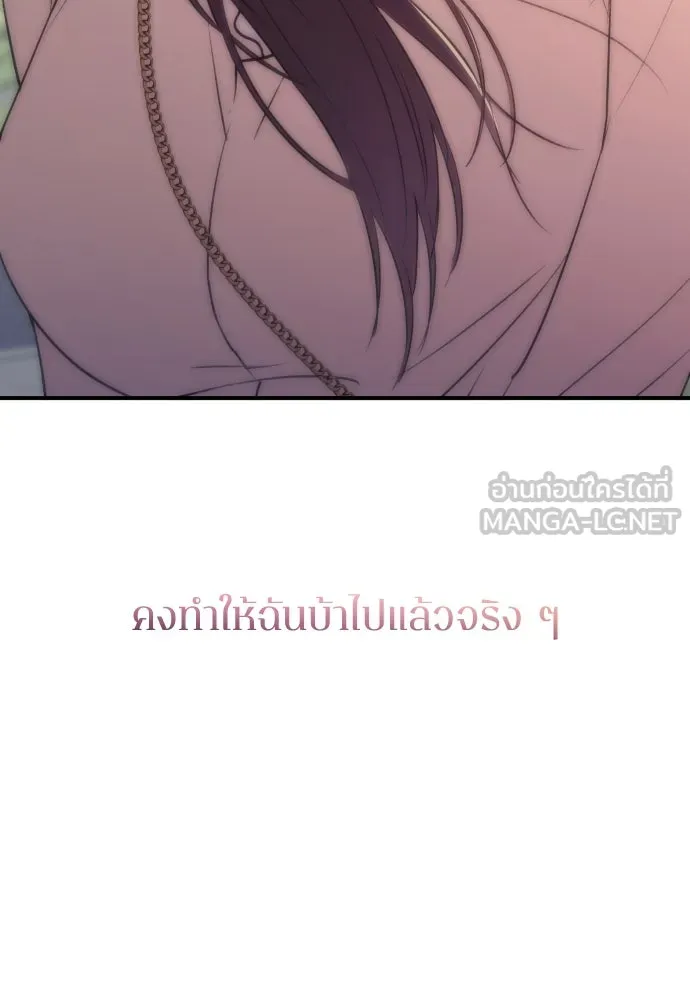 รักไร้ราคา ตอนที่ 24 รูปที่ 60