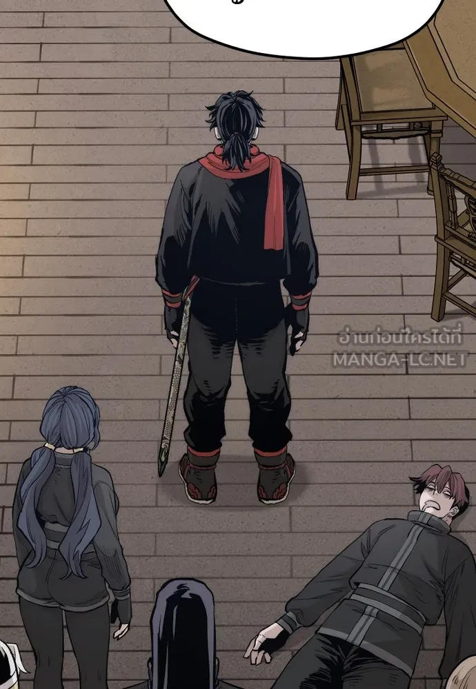 เส้นทางสู่เทพมาร ตอนที่ 113 รูปที่ 12