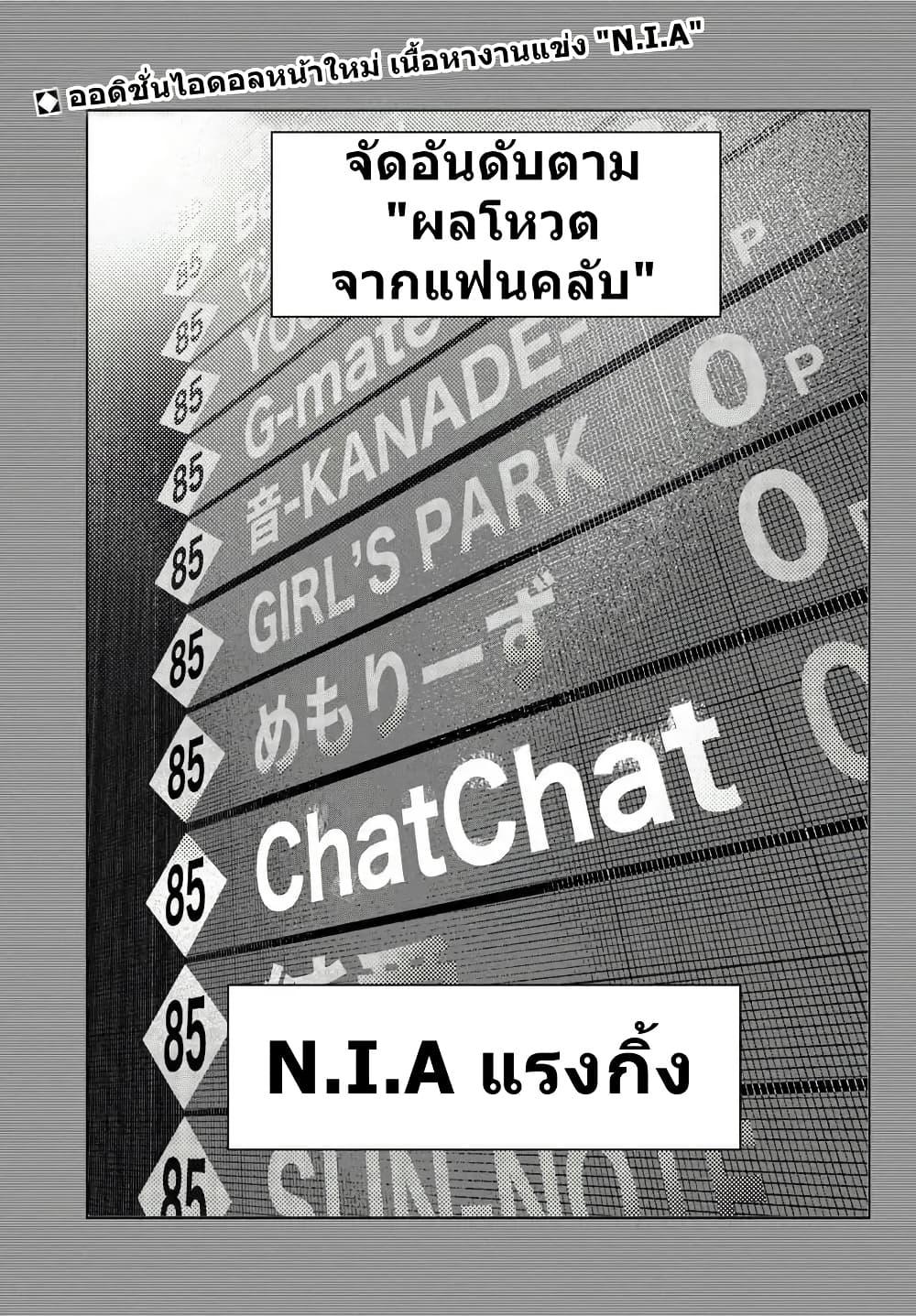 Manga-lc-com อ่านมังงะ อ่านการ์ตูน ออนไลน์ ฟรี Gakuen Idolm@aster Gold Rush ตอนที่ 1 2 3 4 5 6 7 8 9 10 11 12 13 14 ฟรี ไม่มีโฆษณา Manga-lc - อ่าน มังงะ อ่าน การ์ตูน ออนไลน์ อ่านมังงะ ฟรี