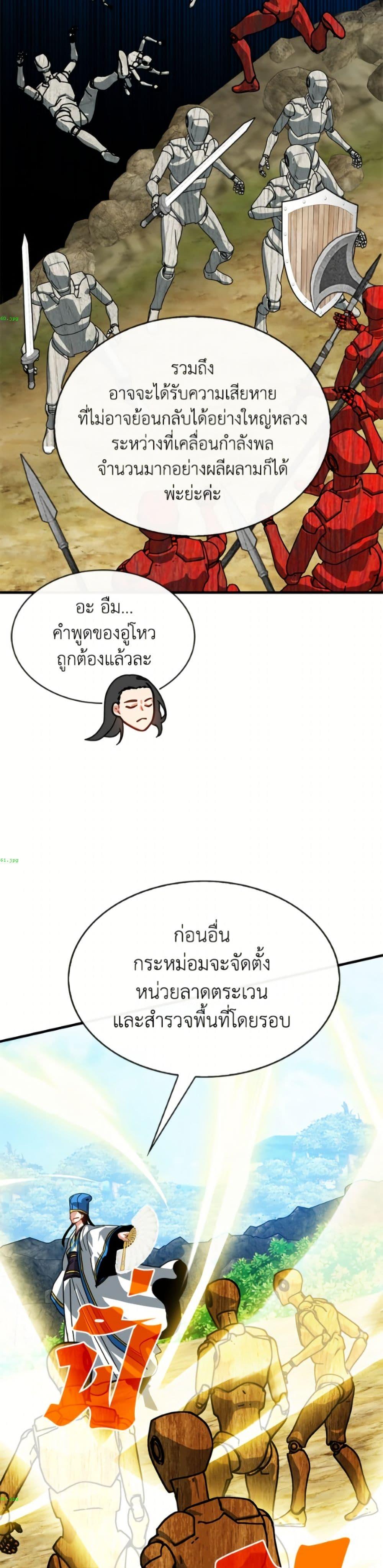 Manga-lc-com อ่านมังงะ อ่านการ์ตูน ออนไลน์ ฟรี SSS-Class Gacha Hunter ตอนที่ 1 2 3 4 5 6 7 8 9 10 11 12 13 14 ฟรี ไม่มีโฆษณา Manga-lc - อ่าน มังงะ อ่าน การ์ตูน ออนไลน์ อ่านมังงะ ฟรี