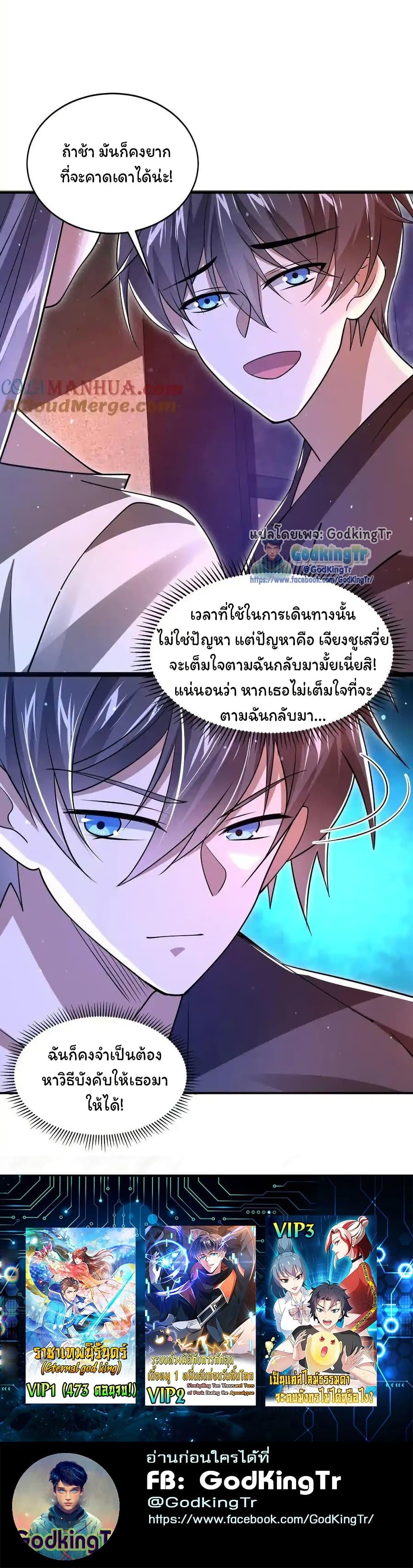 Manga-lc-com อ่านมังงะ อ่านการ์ตูน ออนไลน์ ฟรี Stockpiling Ten Thousand Tons of Pork During the Apocalypse ตอนที่ 1 2 3 4 5 6 7 8 9 10 11 12 13 14 ฟรี ไม่มีโฆษณา Manga-lc - อ่าน มังงะ อ่าน การ์ตูน ออนไลน์ อ่านมังงะ ฟรี