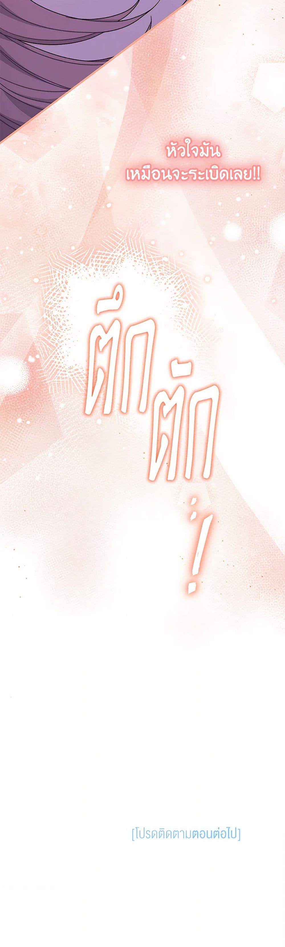 Manga-lc-com อ่านมังงะ อ่านการ์ตูน ออนไลน์ ฟรี I Found a Husband When I Picked up the Male Lead ตอนที่ 1 2 3 4 5 6 7 8 9 10 11 12 13 14 ฟรี ไม่มีโฆษณา Manga-lc - อ่าน มังงะ อ่าน การ์ตูน ออนไลน์ อ่านมังงะ ฟรี