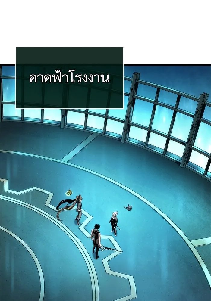หลังวันสิ้นโลก ตอนที่ 131 รูปที่ 125
