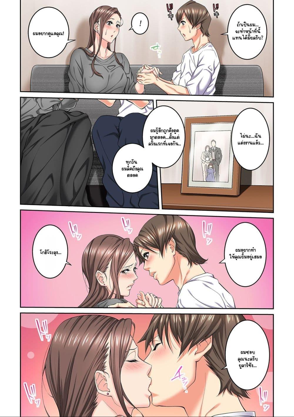 Doujin-Lc- อ่าน โดจิน มังฮวา เกาหลี ญี่ปุ่น จีน แปลไทย [Brother Pierrot] Tonari no Hitozuma ni Furin Sonyuu – กลิ่นหอมแห่งการเริ่มต้นใหม่ ตอนที่ 1 2 3 4 5 6 7 8 9 10 11 12 13 14 ฟรี ไม่มีโฆษณา อ่าน โดจิน Manhwa เกาหลี ญี่ปุ่น จีน เรามีครบ คัดมาให้เน้นๆ โดจิน 18+ รับประกันความฟินโดย  Doujin Lc