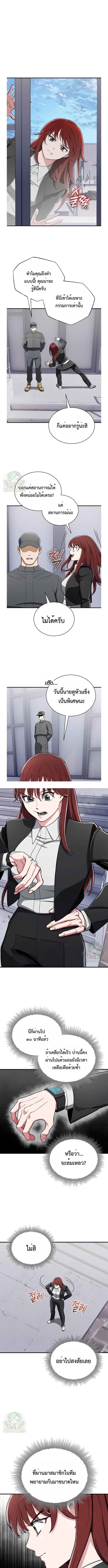 Manga-lc-com อ่านมังงะ อ่านการ์ตูน ออนไลน์ ฟรี Error establishing a Redis connection ตอนที่ 1 2 3 4 5 6 7 8 9 10 11 12 13 14 ฟรี ไม่มีโฆษณา Manga-lc - อ่าน มังงะ อ่าน การ์ตูน ออนไลน์ อ่านมังงะ ฟรี