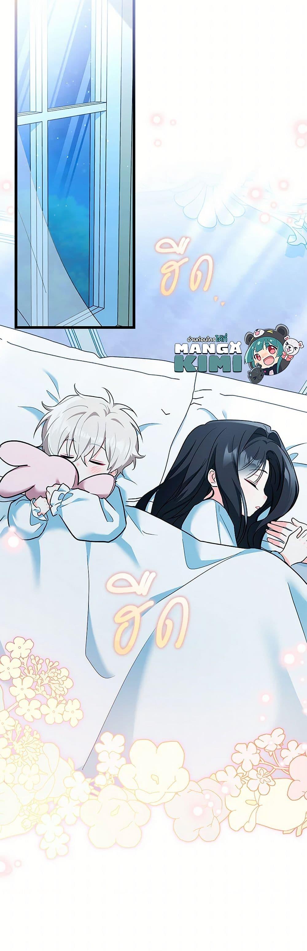 Manga-lc-com อ่านมังงะ อ่านการ์ตูน ออนไลน์ ฟรี Obsessed With Hazel the Sweet Witch ตอนที่ 1 2 3 4 5 6 7 8 9 10 11 12 13 14 ฟรี ไม่มีโฆษณา Manga-lc - อ่าน มังงะ อ่าน การ์ตูน ออนไลน์ อ่านมังงะ ฟรี