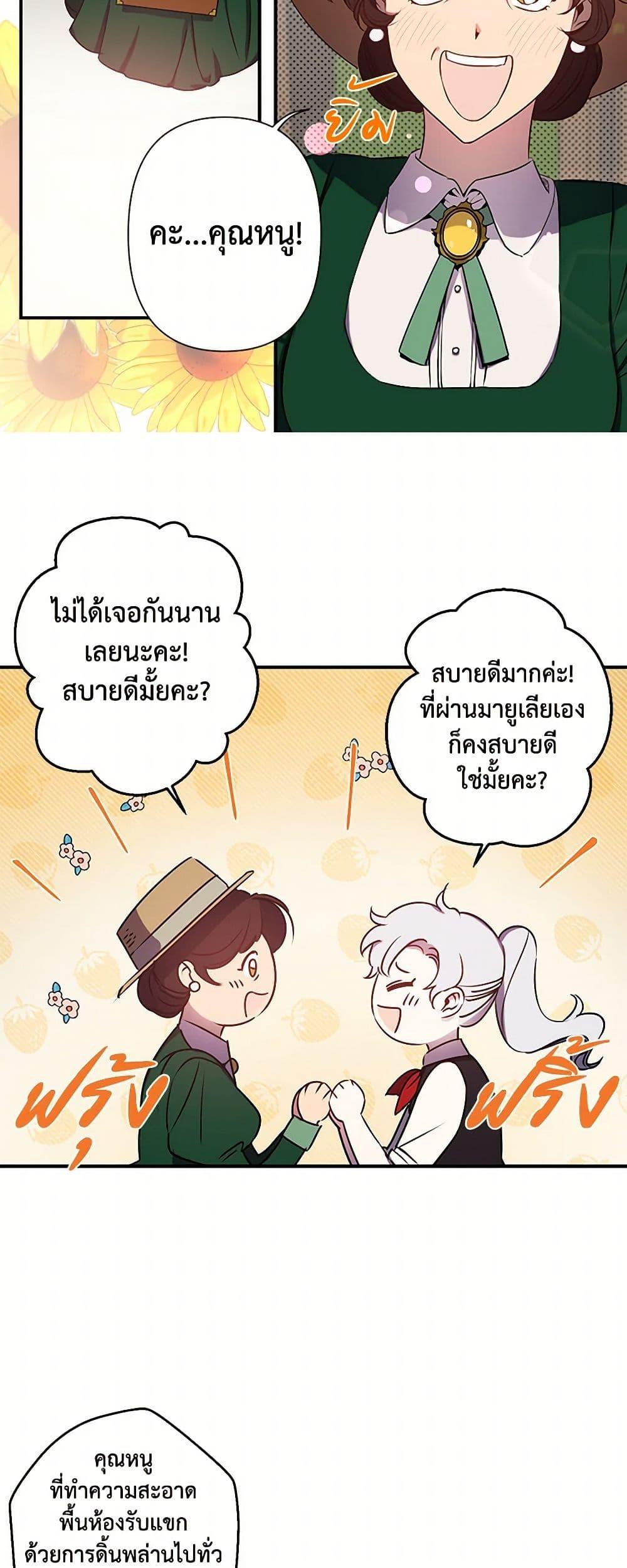 Manga-lc-com อ่านมังงะ อ่านการ์ตูน ออนไลน์ ฟรี Revenge Wedding ตอนที่ 1 2 3 4 5 6 7 8 9 10 11 12 13 14 ฟรี ไม่มีโฆษณา Manga-lc - อ่าน มังงะ อ่าน การ์ตูน ออนไลน์ อ่านมังงะ ฟรี