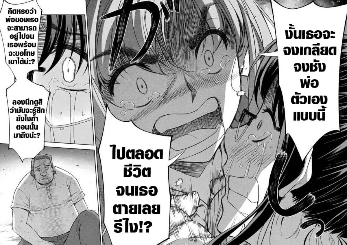 Manga-lc-com อ่านมังงะ อ่านการ์ตูน ออนไลน์ ฟรี JK kara Yarinaosu Silver Plan ตอนที่ 1 2 3 4 5 6 7 8 9 10 11 12 13 14 ฟรี ไม่มีโฆษณา Manga-lc - อ่าน มังงะ อ่าน การ์ตูน ออนไลน์ อ่านมังงะ ฟรี