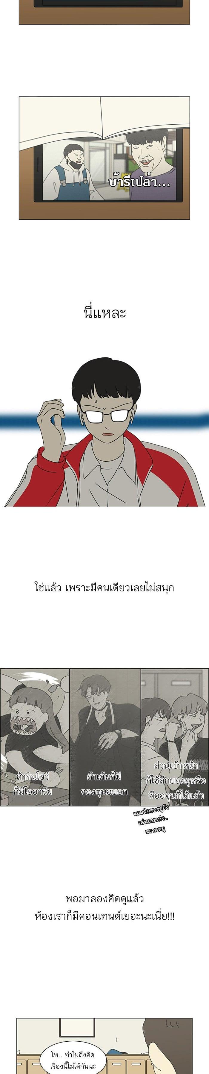 Manga-lc-com อ่านมังงะ อ่านการ์ตูน ออนไลน์ ฟรี Love Revolution รักนี้ต้องปฏิวัติ ตอนที่ 1 2 3 4 5 6 7 8 9 10 11 12 13 14 ฟรี ไม่มีโฆษณา Manga-lc - อ่าน มังงะ อ่าน การ์ตูน ออนไลน์ อ่านมังงะ ฟรี