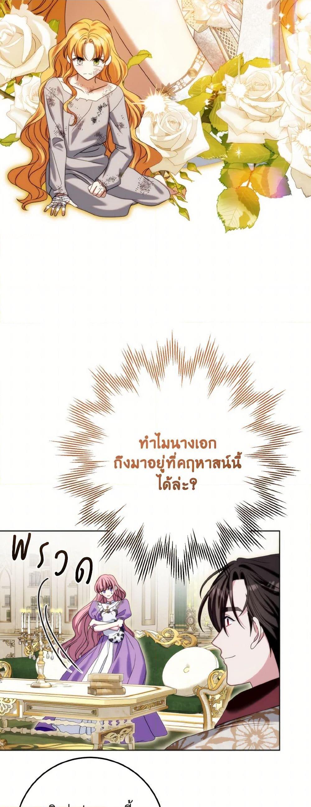 Manga-lc-com อ่านมังงะ อ่านการ์ตูน ออนไลน์ ฟรี I Met the Male Lead in Prison ตอนที่ 1 2 3 4 5 6 7 8 9 10 11 12 13 14 ฟรี ไม่มีโฆษณา Manga-lc - อ่าน มังงะ อ่าน การ์ตูน ออนไลน์ อ่านมังงะ ฟรี