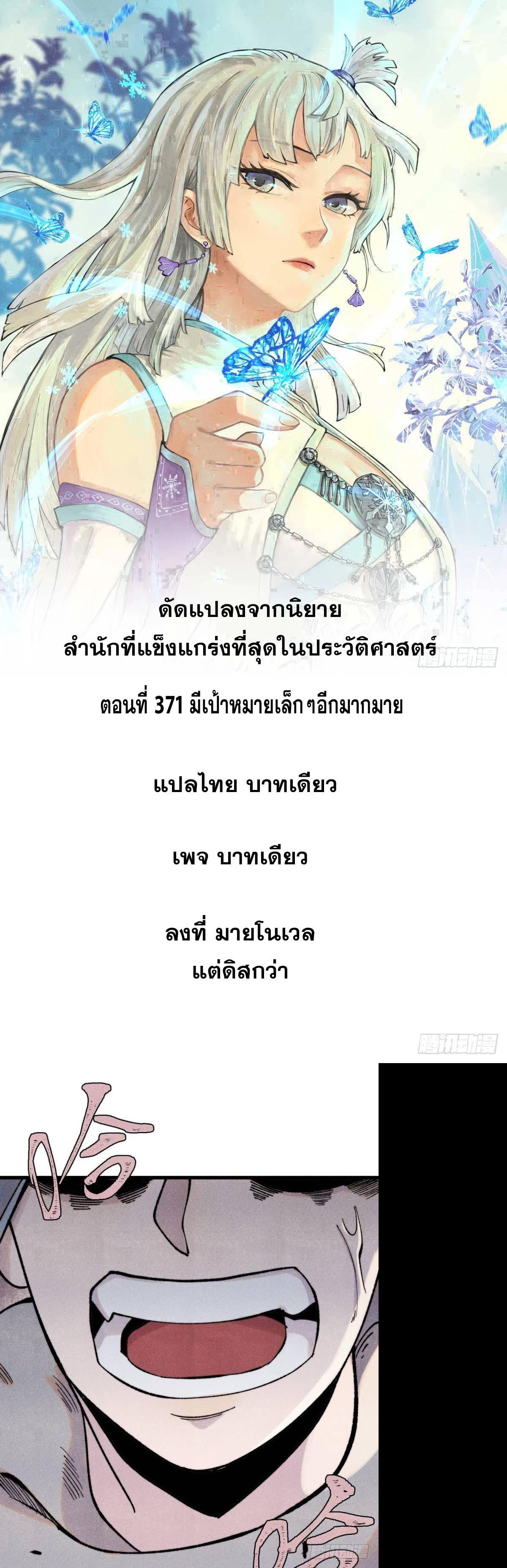 Manga-lc-com อ่านมังงะ อ่านการ์ตูน ออนไลน์ ฟรี All Hail the Sect Leader ตอนที่ 1 2 3 4 5 6 7 8 9 10 11 12 13 14 ฟรี ไม่มีโฆษณา Manga-lc - อ่าน มังงะ อ่าน การ์ตูน ออนไลน์ อ่านมังงะ ฟรี