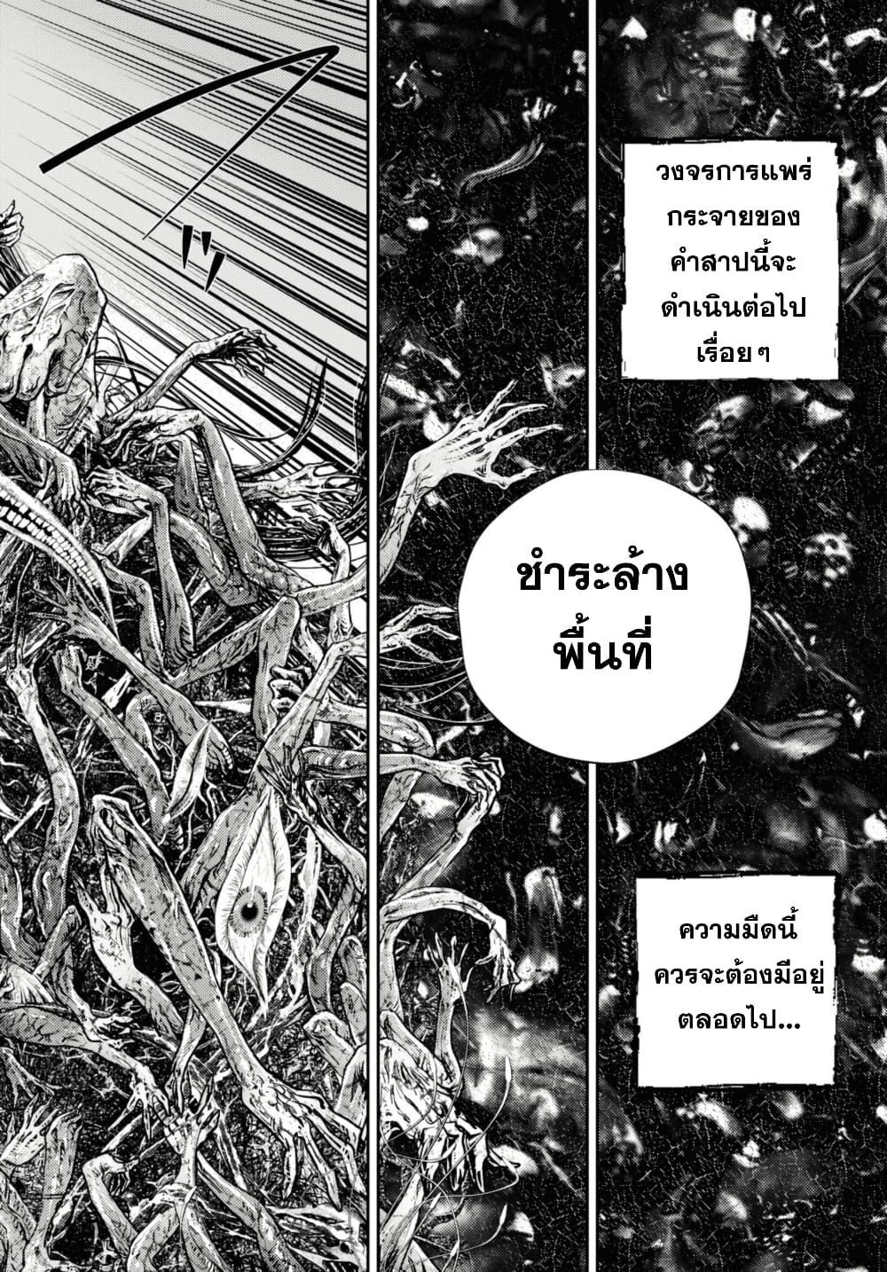 Manga-lc-com อ่านมังงะ อ่านการ์ตูน ออนไลน์ ฟรี Isekai Kaeri no Moto Yuusha desu ga, Death Game ni Makikomaremashita ตอนที่ 1 2 3 4 5 6 7 8 9 10 11 12 13 14 ฟรี ไม่มีโฆษณา Manga-lc - อ่าน มังงะ อ่าน การ์ตูน ออนไลน์ อ่านมังงะ ฟรี