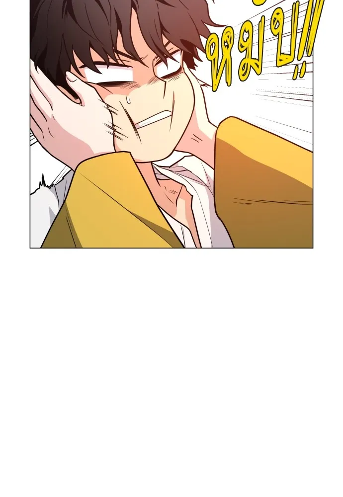 JAKDU ตอนที่ 18 รูปที่ 22