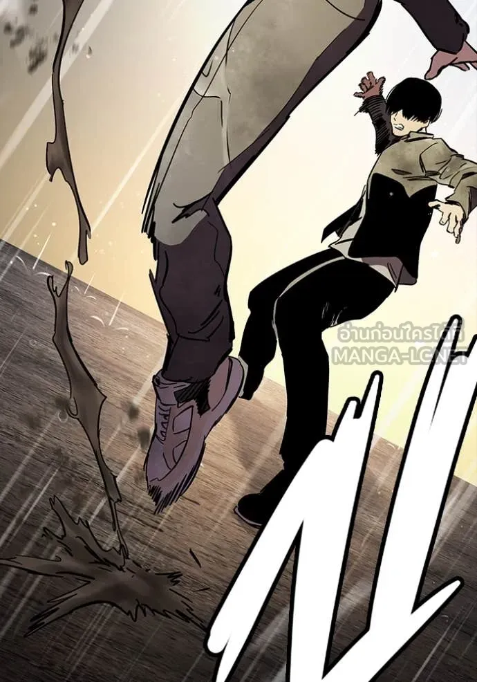 มหาสงครามคนแกร่ง ตอนที่ 60 รูปที่ 80