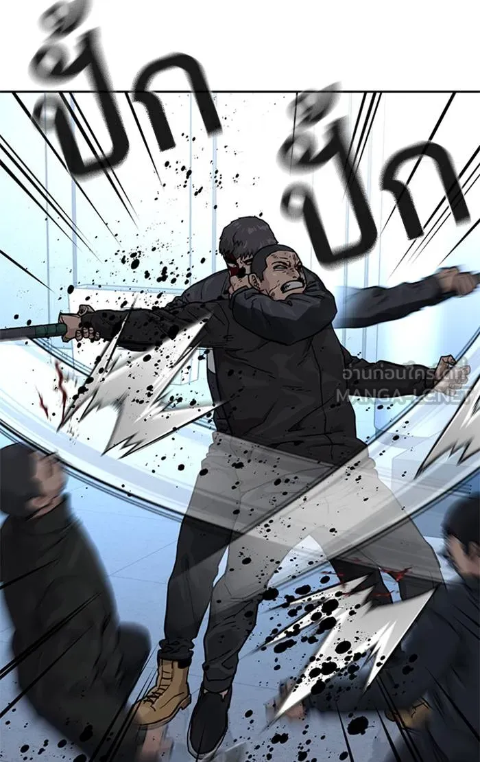 To not die ตอนที่ 58 รูปที่ 108